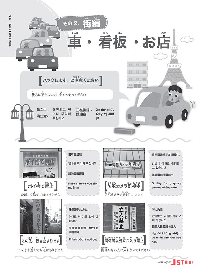 18-23_Page_3.jpg