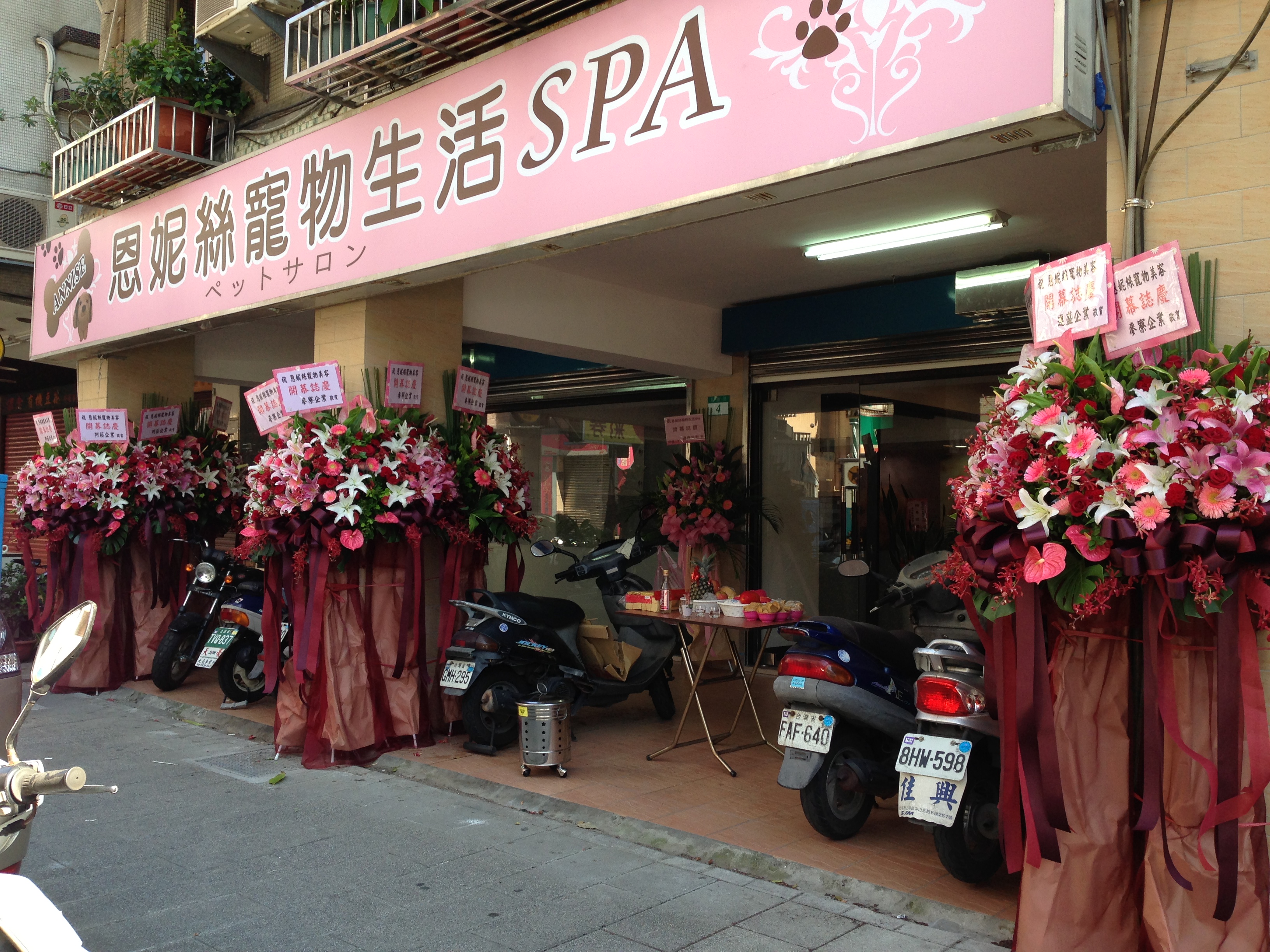 ツァンさん新店１.jpg
