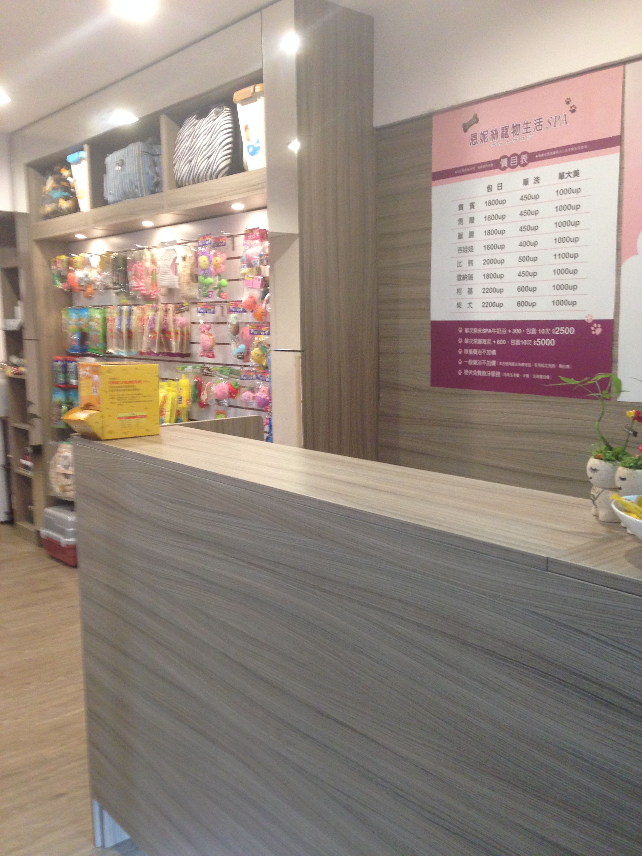 ツァンさん新店3.jpg