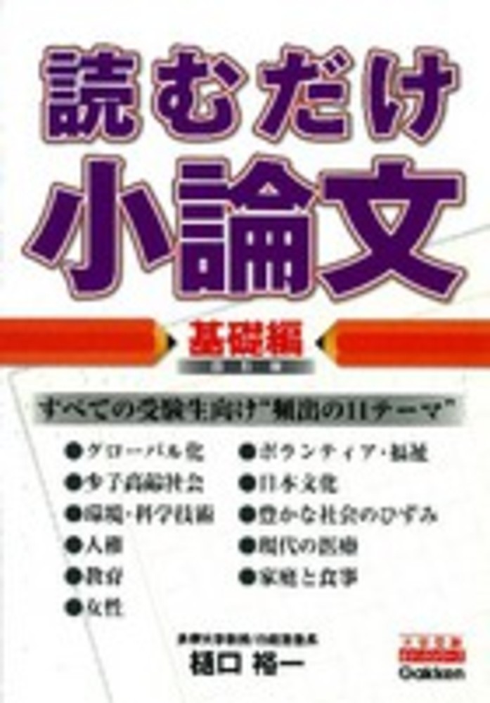 _むだけ.jpg