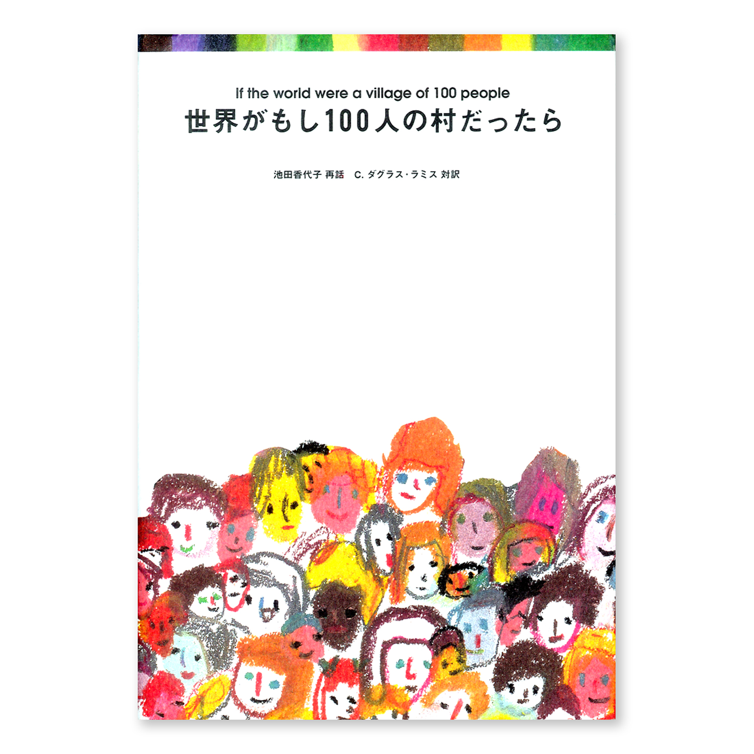 もしも.jpg