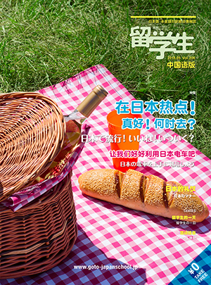 201805_表紙.jpg