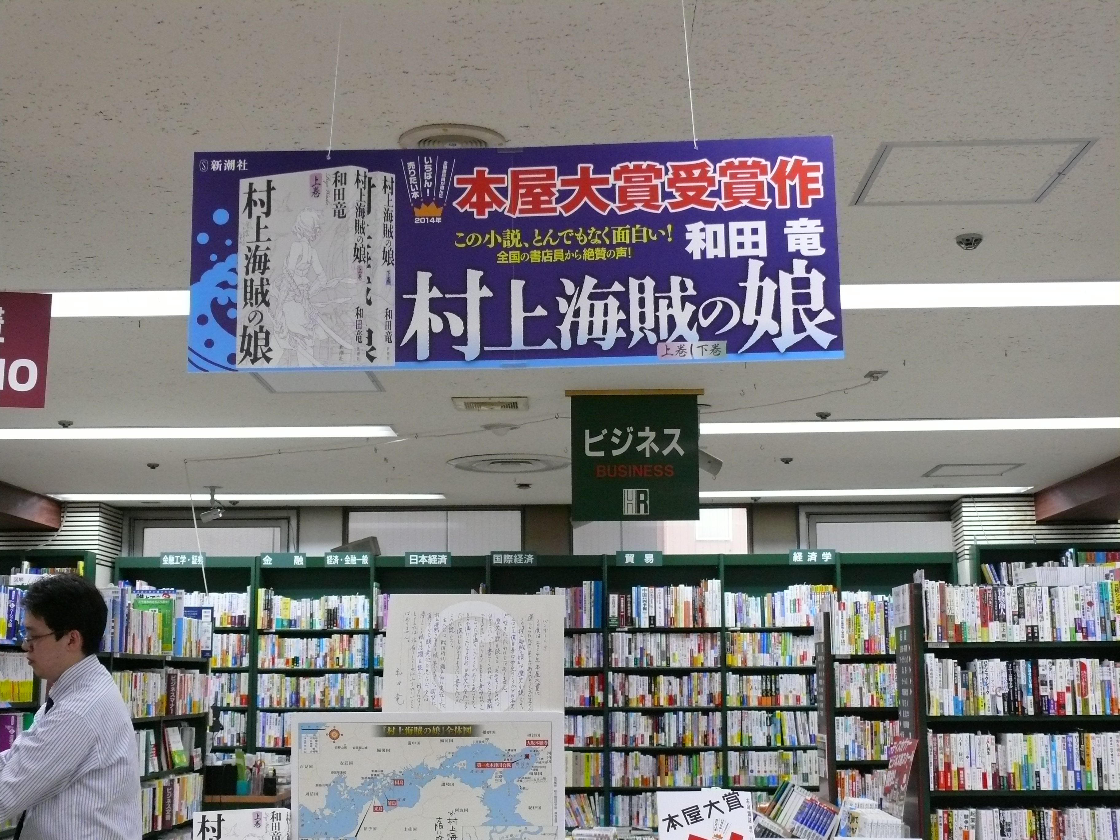 P1390721.JPG