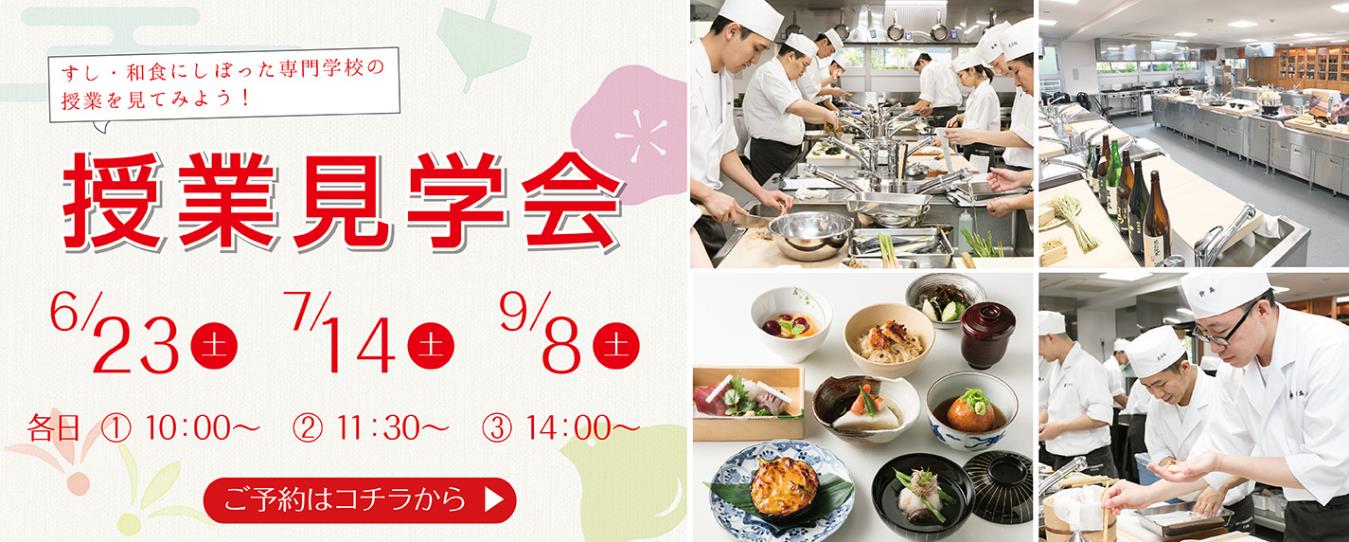 寿司9.jpg