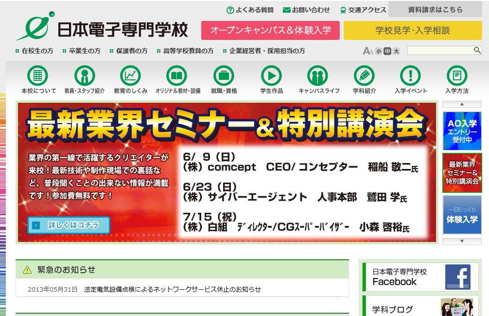 2013-06-03 13;35;35.jpg