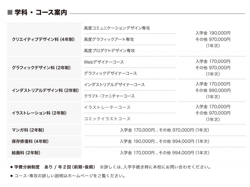東洋美術学校01.jpg