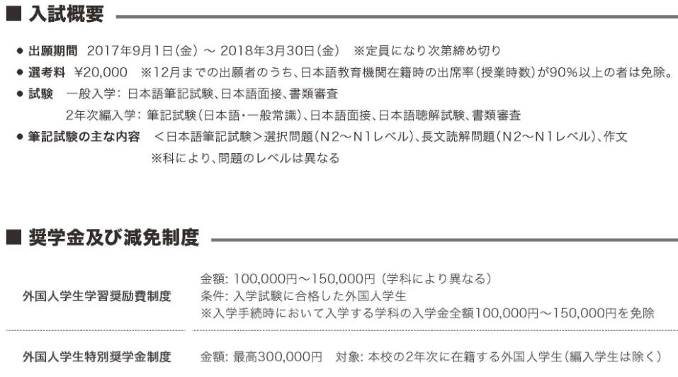 2018 동경외어 2.JPG