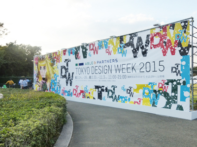 TOKYO DESIGN WEEK 2015 (1).jpg
