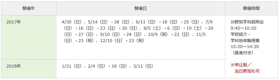 2017-10-24 01;27;44.JPG