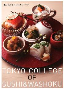 東京すし和食調理専門学校.JPG
