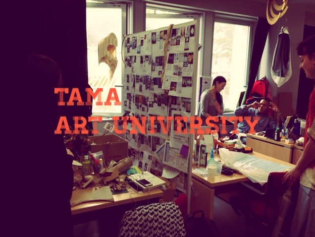 타마미술대학  (4).JPG