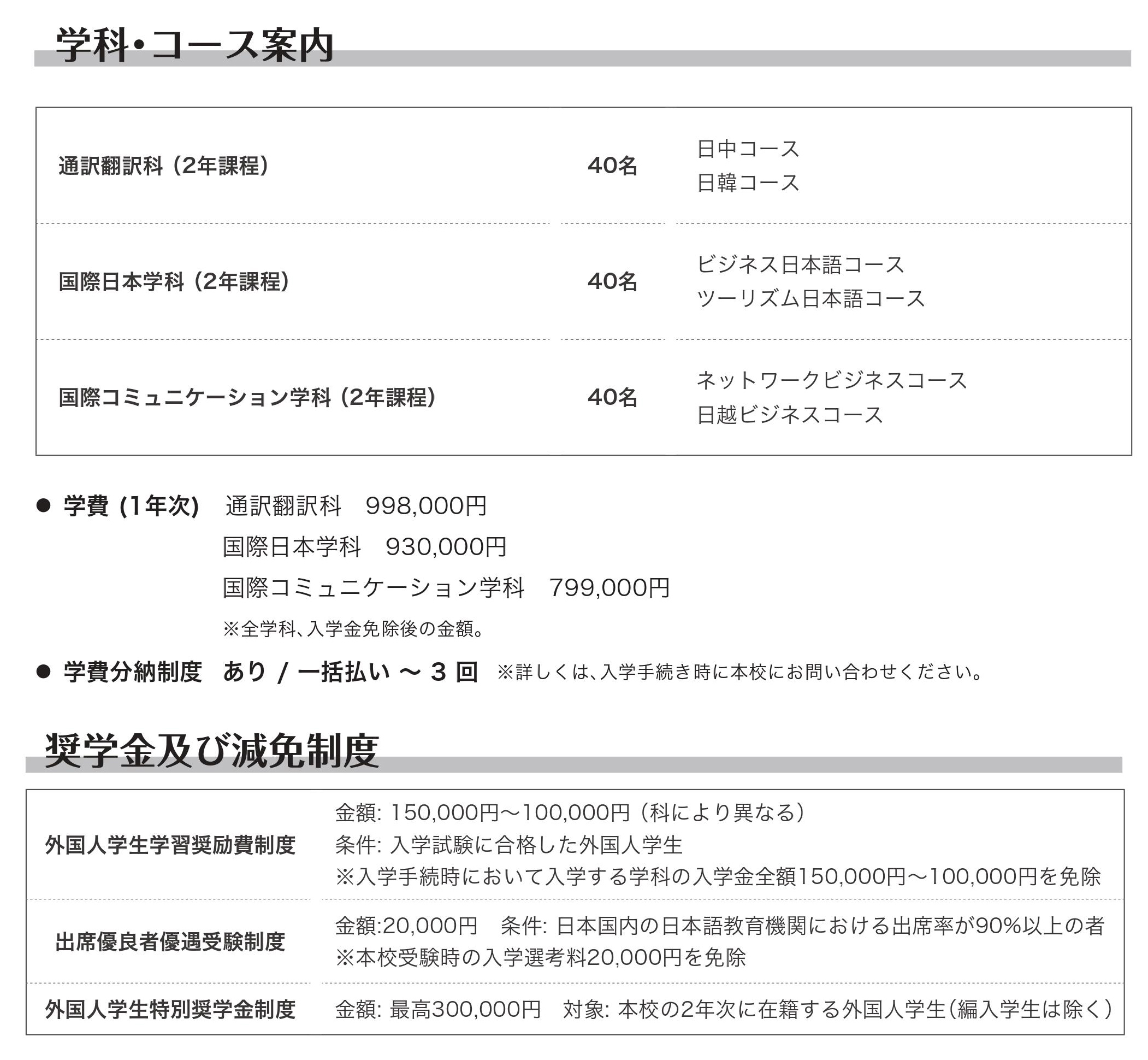 2016 동경외어.jpg