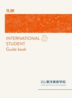 東洋美術学校03.jpg