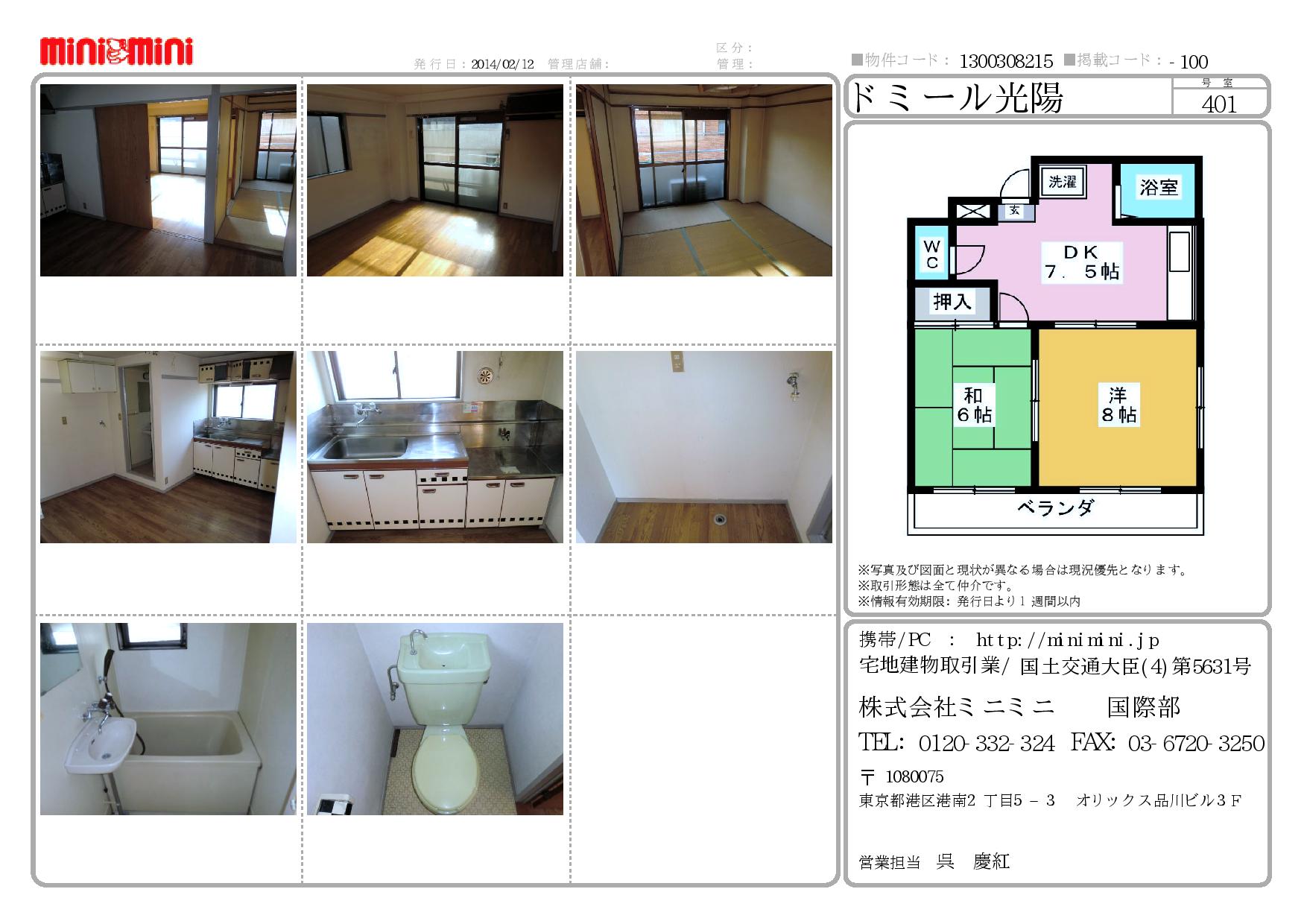 _ 401-page-001.jpg