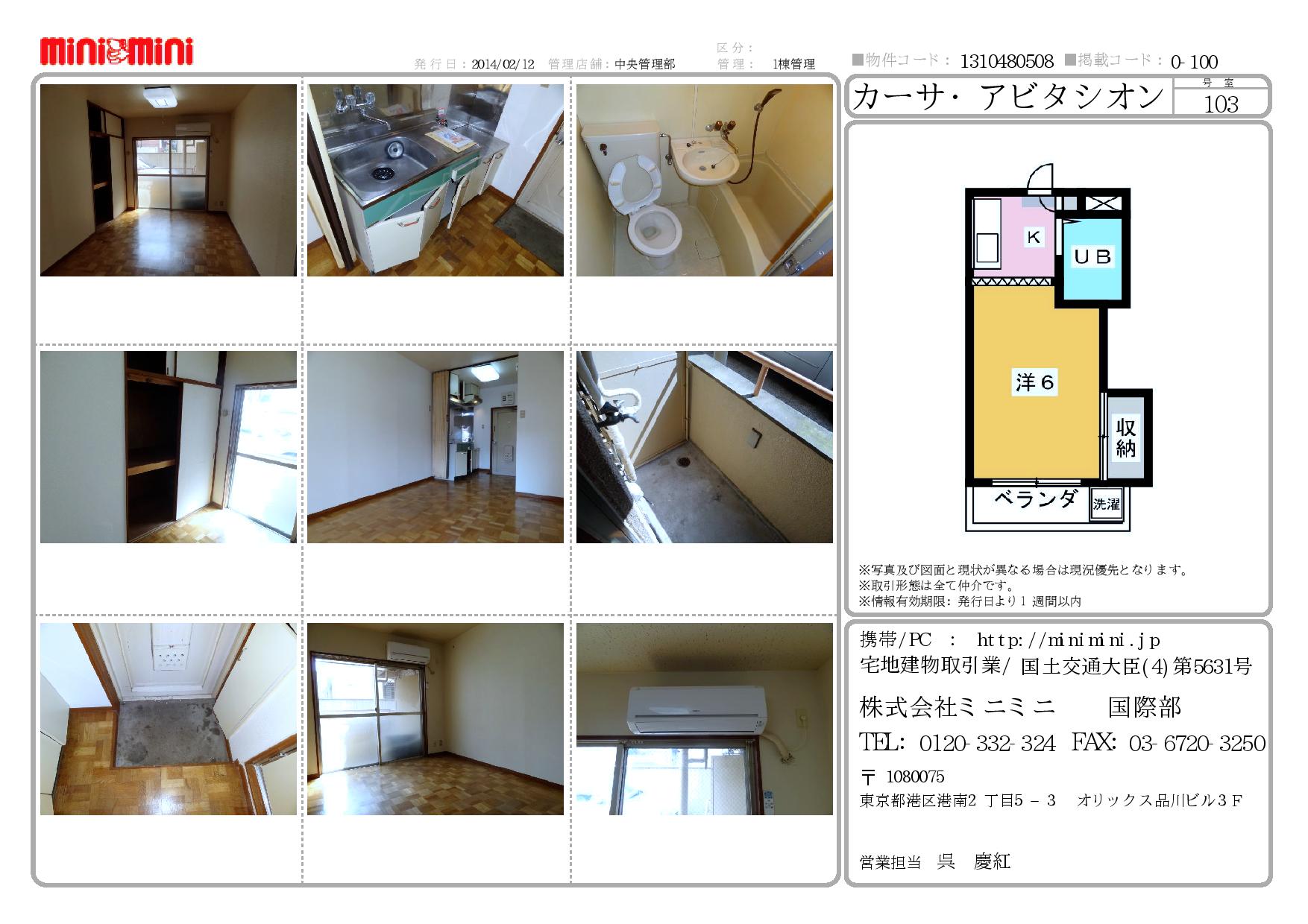 _ 103-page-001.jpg