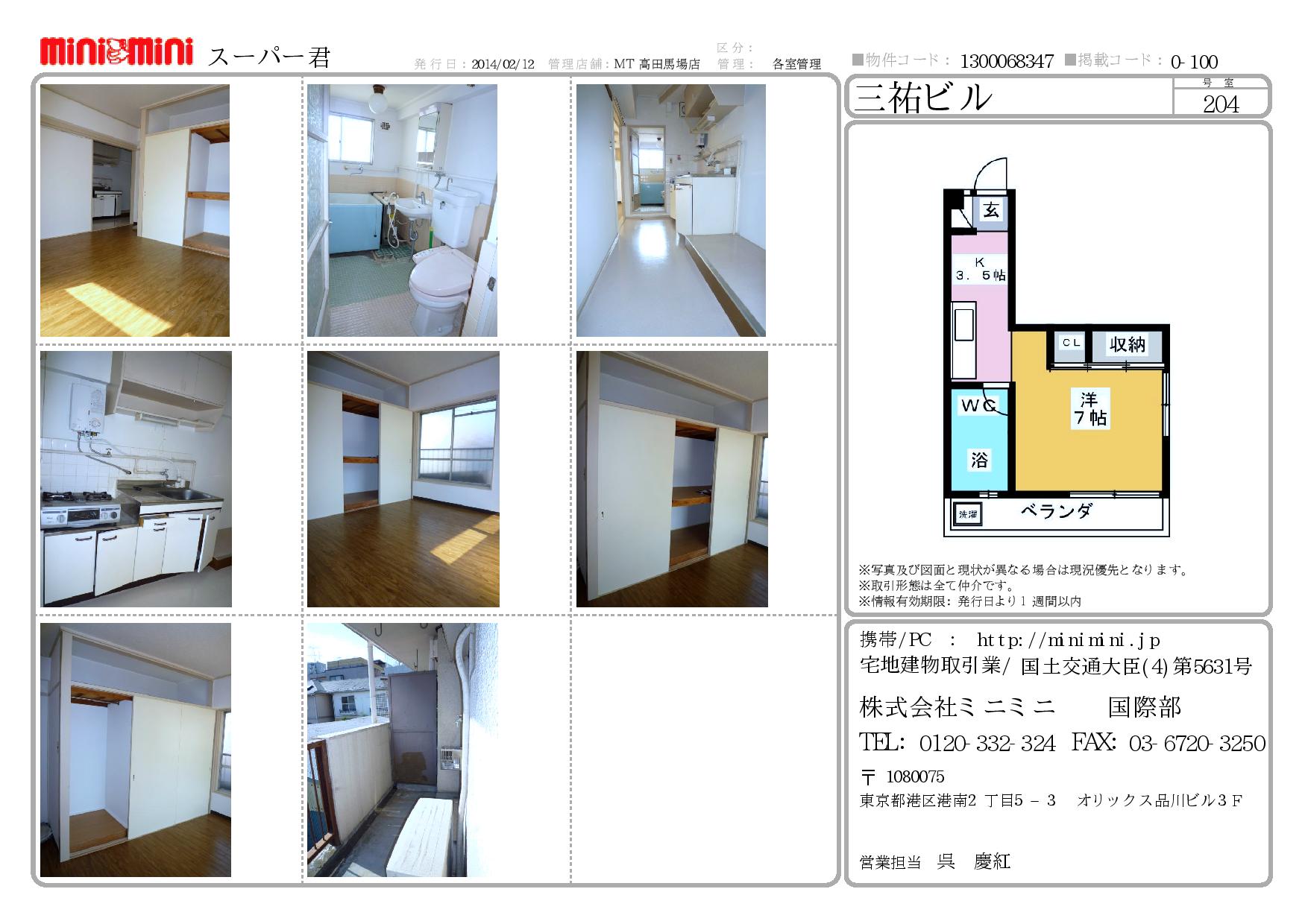 _ 204-page-001.jpg