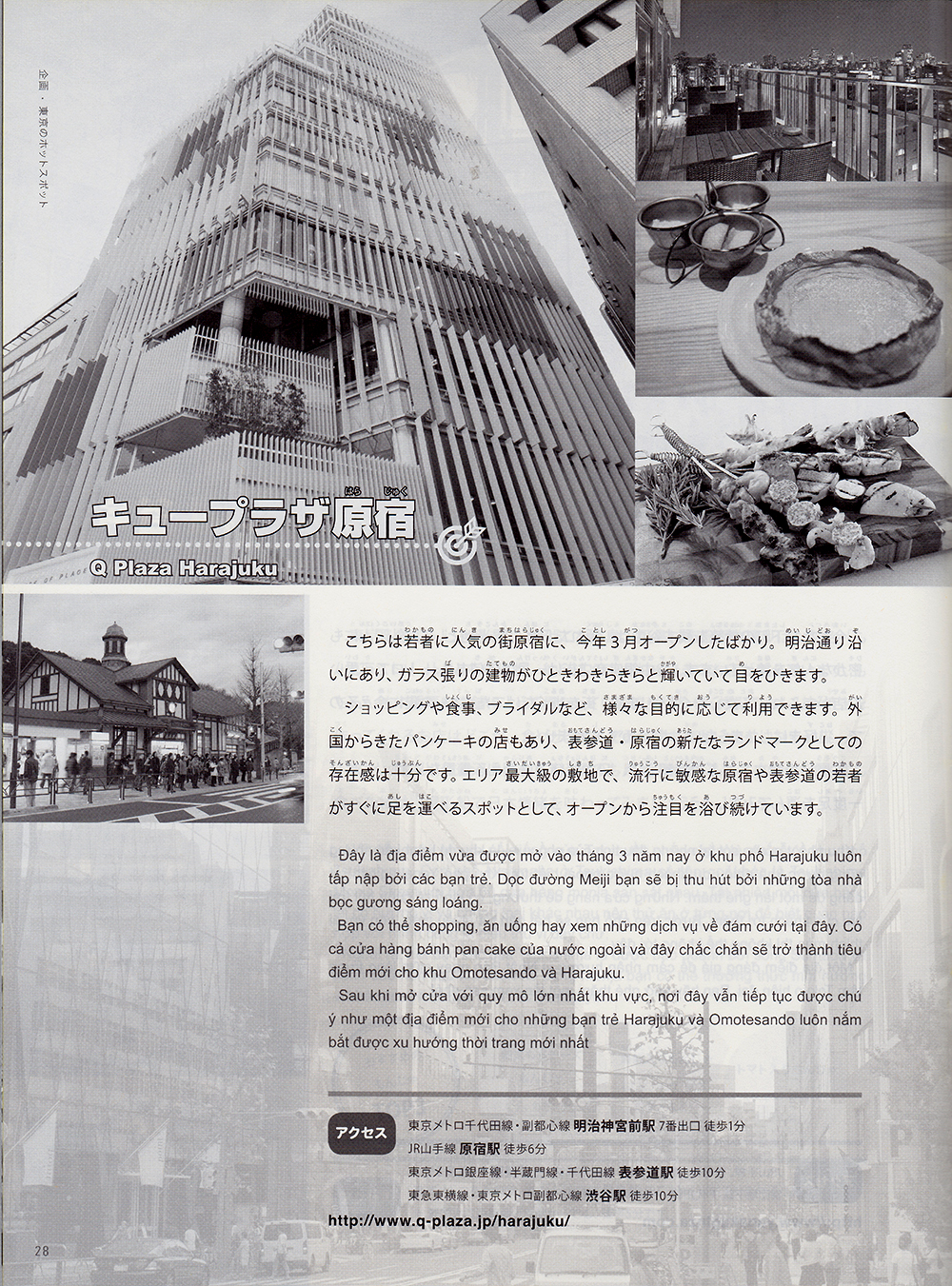 SCN_0019.jpg