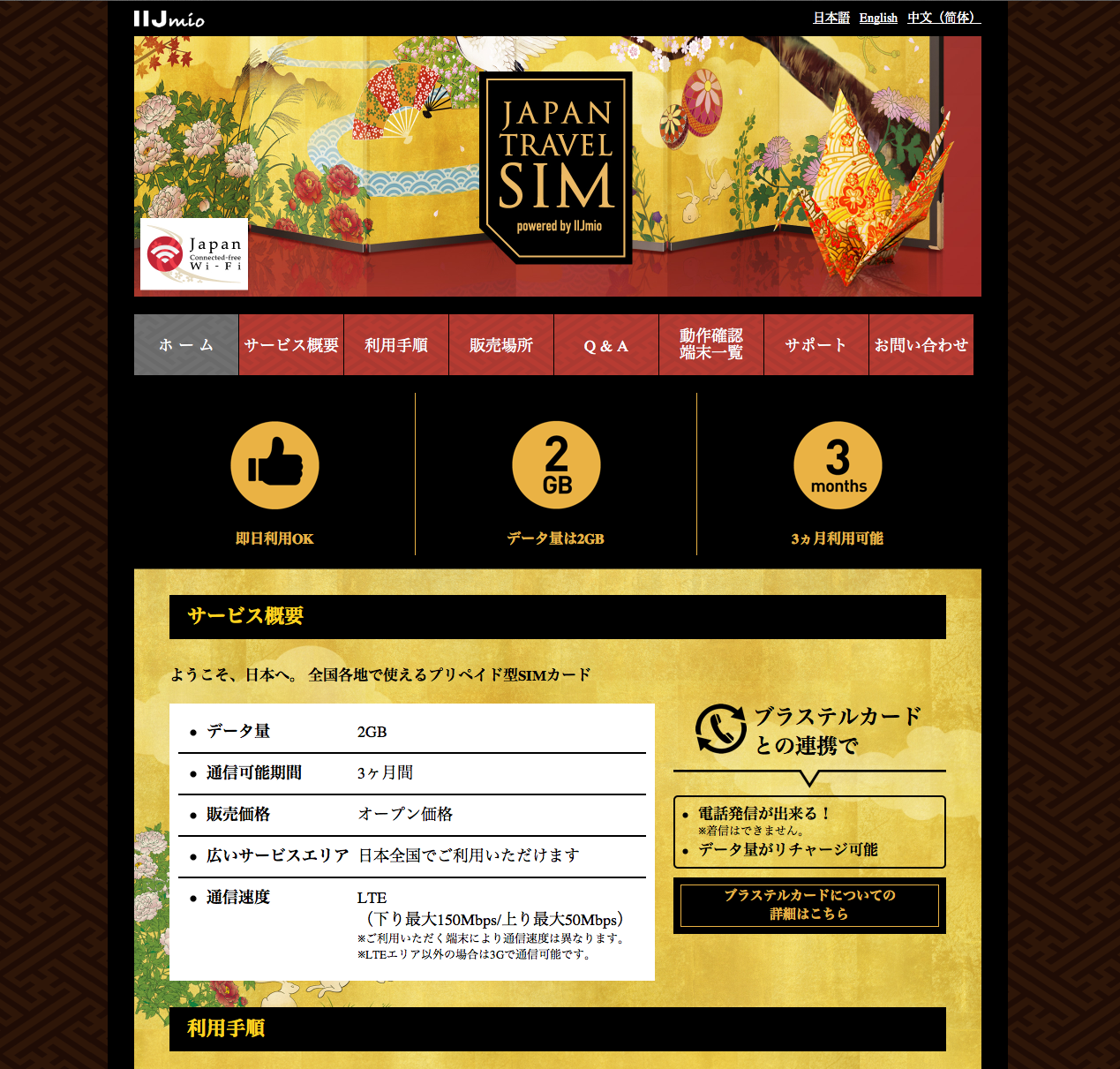 スクリーンショット 2014-10-21 19.24.02.png