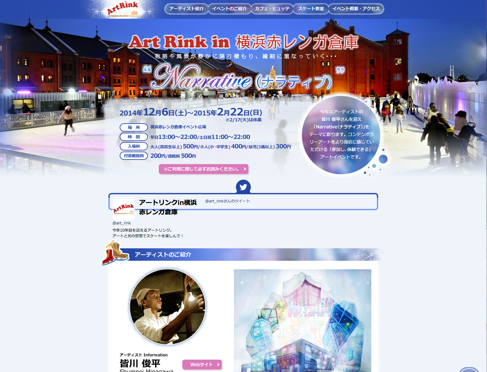 スクリーンショット 2014-12-04 10.21.27.png