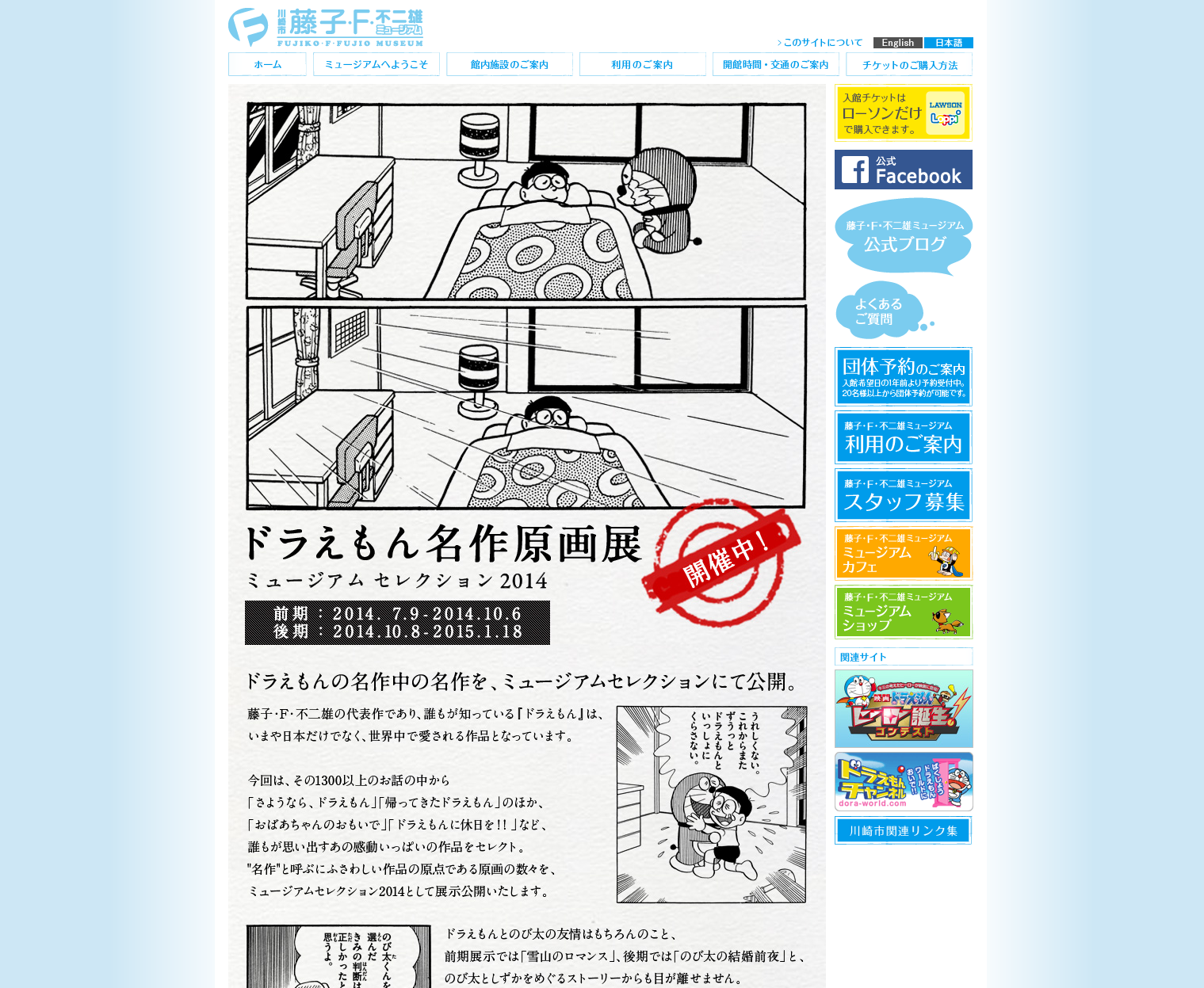 スクリーンショット 2014-12-04 10.35.49.png