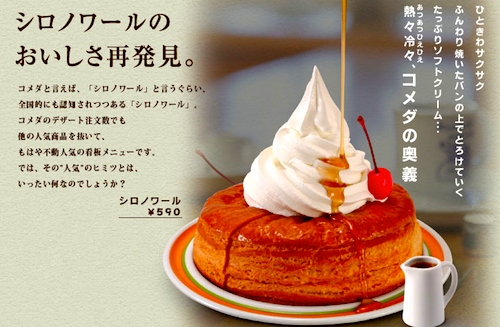 coffee06 (500x327).jpg