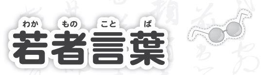 漢字07.jpg