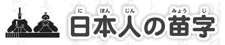漢字18.jpg