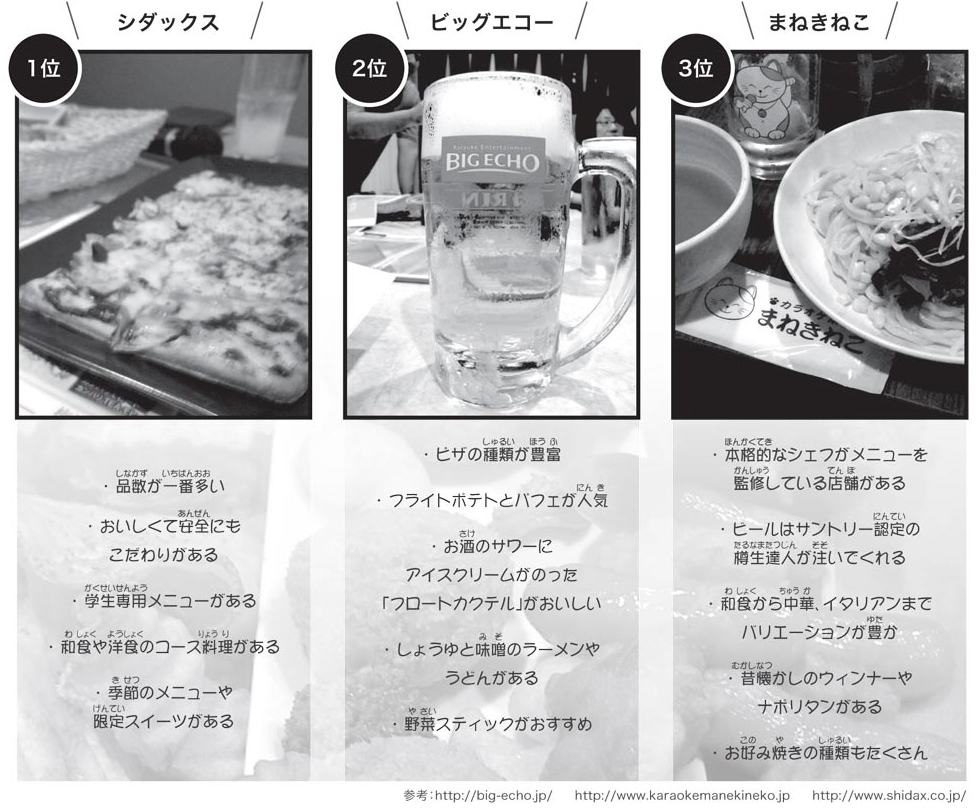 カラオケ０３.jpg