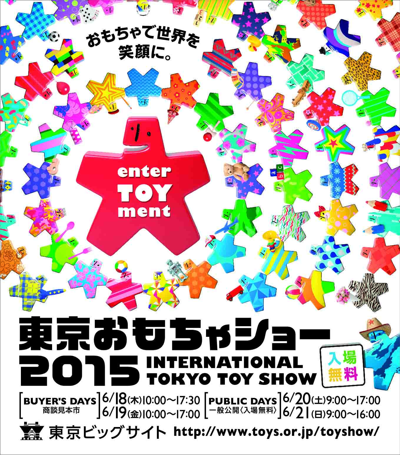 メインビジュアル.jpg