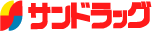 サンドラックlogo.gif