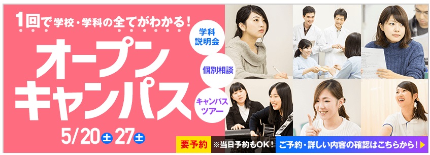 日本福祉新入生 (5).jpg