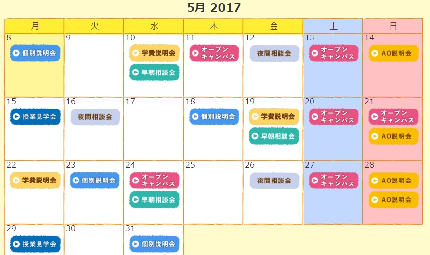 日本児童 (3).jpg
