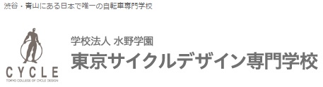 東京サイクル.jpg