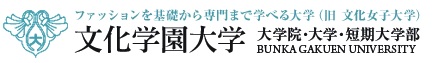 文化学園大学.jpg