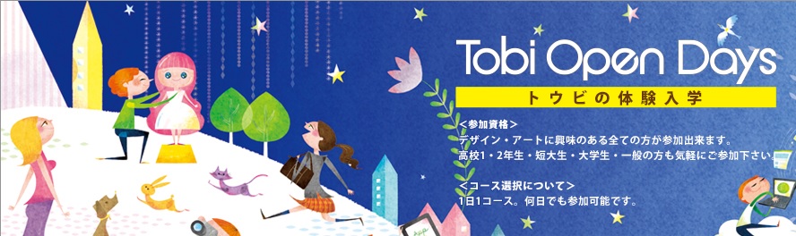 東洋０５.jpg