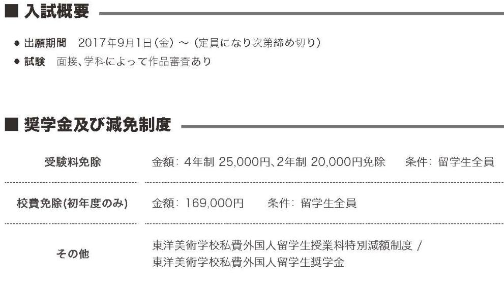 2018 동양 2.JPG
