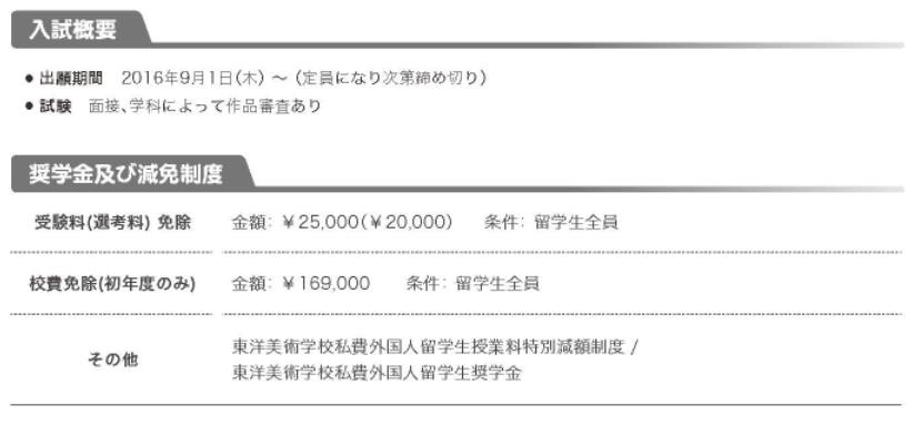 東洋美術-13.jpg