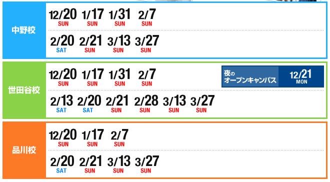 코야마학원  (5).JPG
