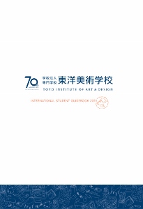 東洋美術 (205x300).jpg