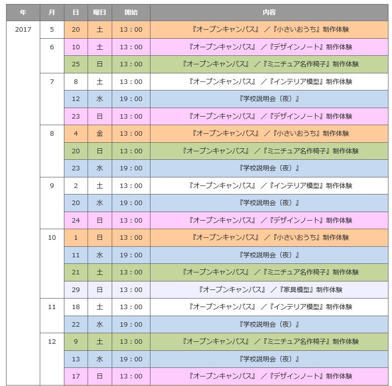 ICS (10).jpg