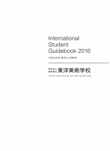 東洋美術 (219x300).jpg