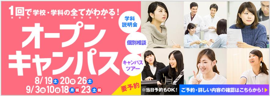 日本福祉-5.jpg