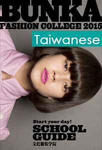 文化服装学院 (205x300).jpg