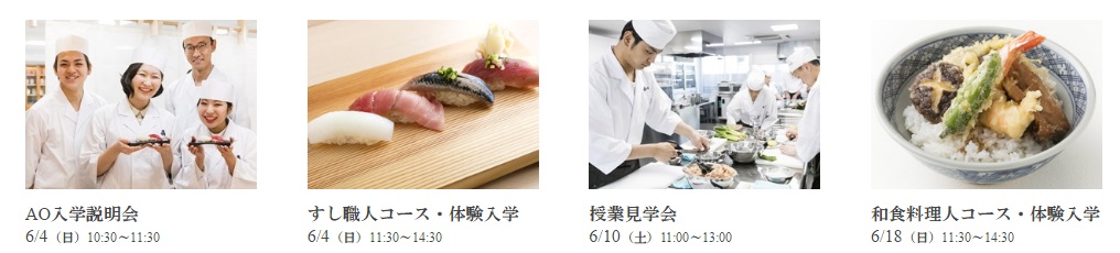 すし和食 (7).jpg