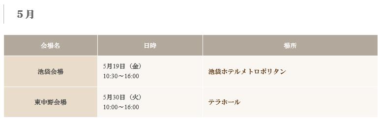 すし和食 (3).jpg