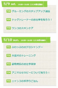 ビジョナリー07 (198x300).jpg