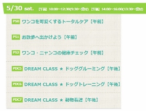 ビジョナリー10 (300x228).jpg