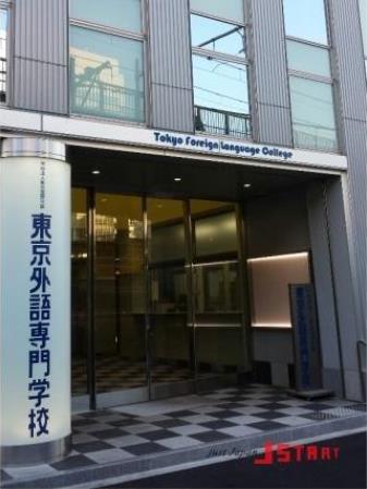 東京外語02.jpg