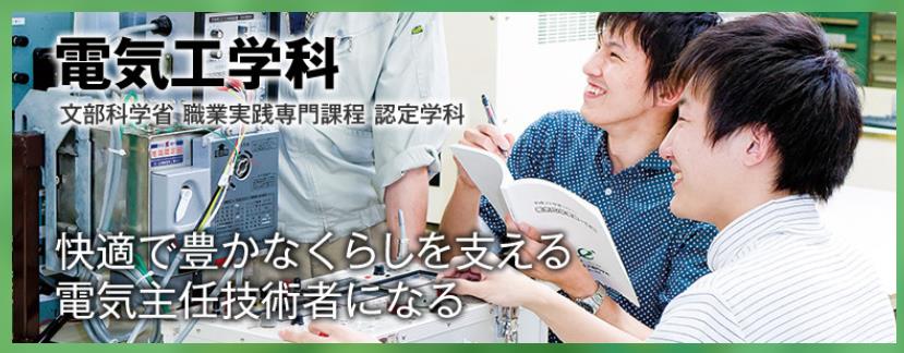 日本電子03.jpg