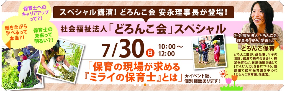 日本児童ペープ (5).JPG
